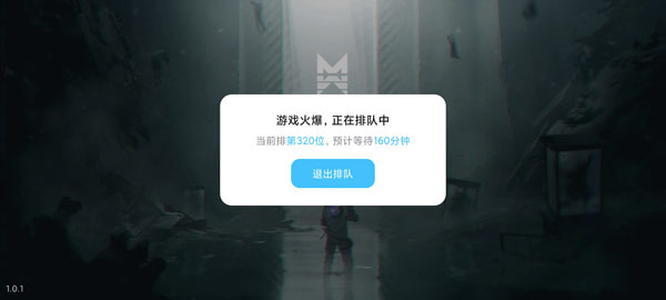 七日世界测试版