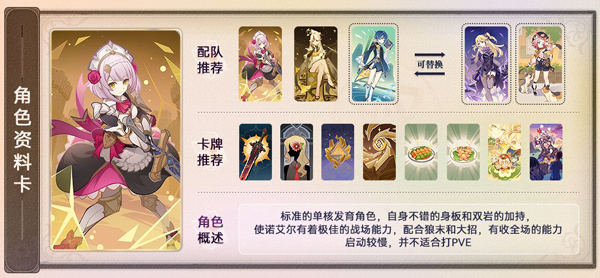 原神2025最新版