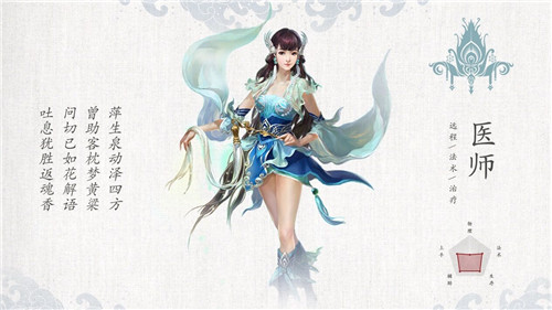 新倩女幽魂互通版官方版