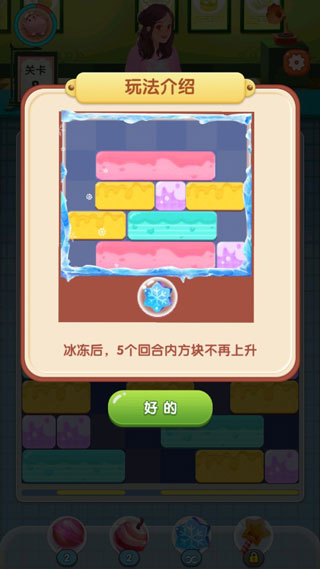 旅行日记官方版