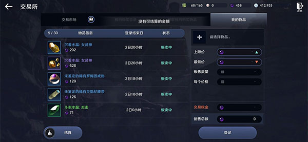 黑色沙漠最新版本