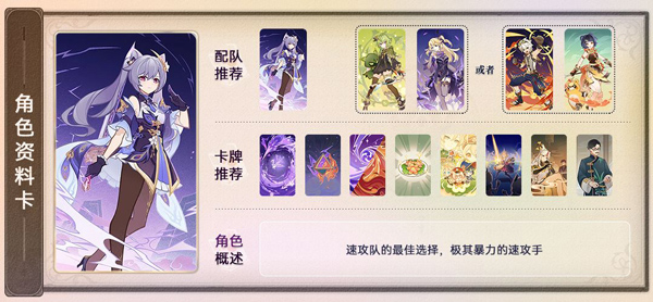 原神2025最新版