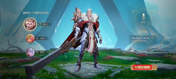 传说对决国际服官方正版