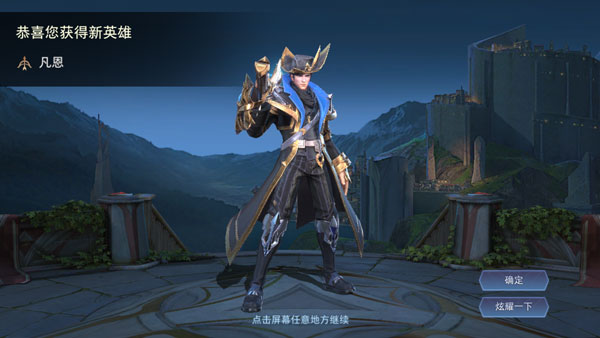 传说对决印尼服(Arena of Valor)