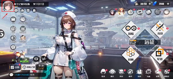 战火使命官方版