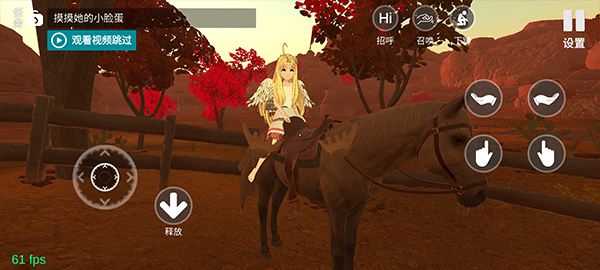 樱花时尚校园换装模拟小忍计划