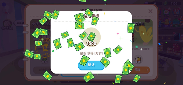 天天玩乐园测试版中文版