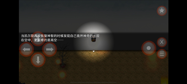 逆袭幻想传3手机版