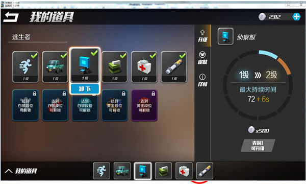 逃跑吧少年2025最新版