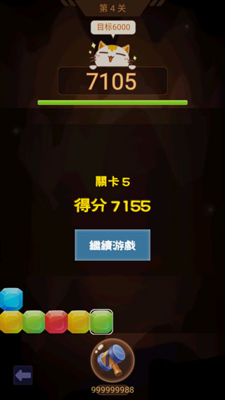 山洞里有宝游戏