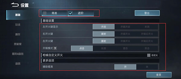 代号血战国际服最新版(Project:BloodStrike)