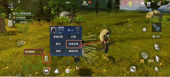 妄想山海最新版本