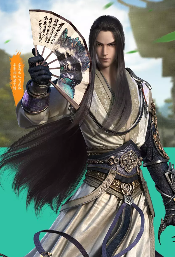 天涯明月刀台服手游