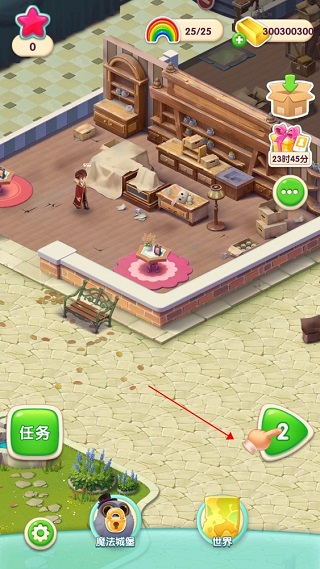 糖果萌萌消最新版本