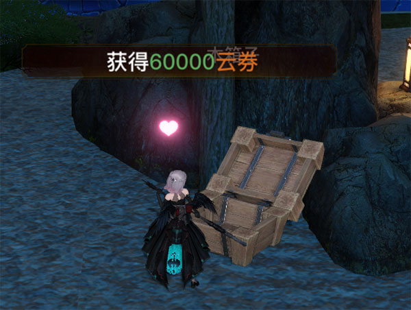 天谕手游vivo版