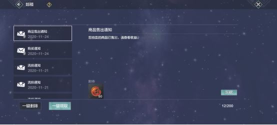 妄想山海最新版本