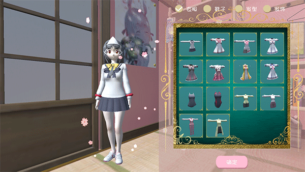 樱花校园之恋官方版