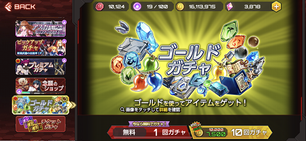 action对魔忍国际服2025最新版本