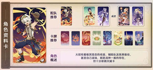 原神2025最新版