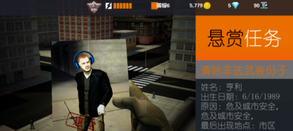 狙击行动代号猎鹰中文版