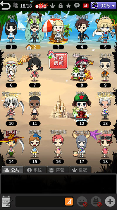 谁是卧底手游官方正版