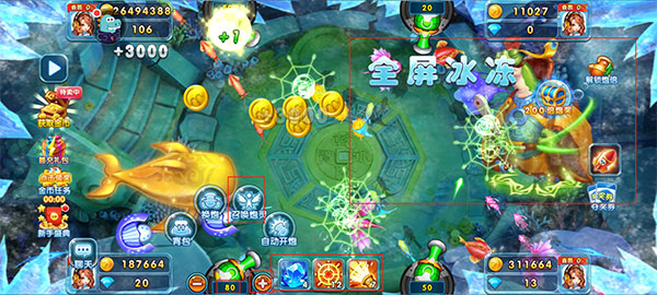 捕鱼炸翻天九游版