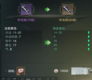 一梦江湖客户端