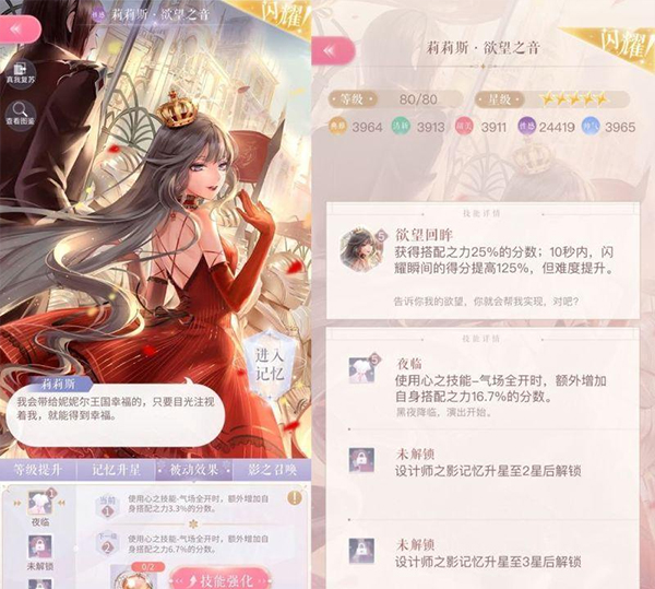 闪耀暖暖一加手游渠道服