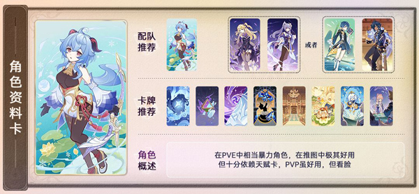 原神2025最新版