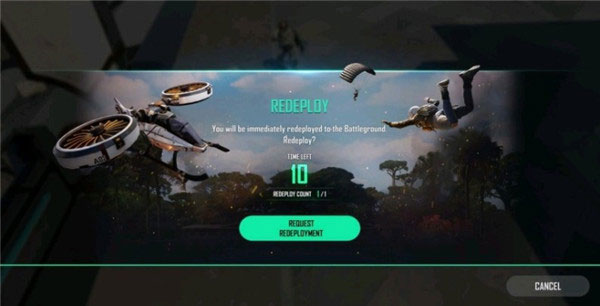 绝地求生2未来之役测试服