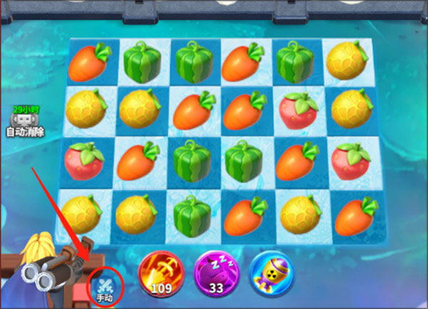 欢乐水果派九游版