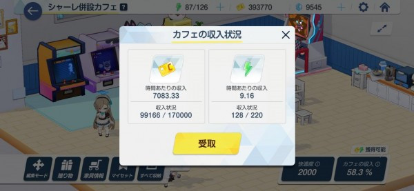 碧蓝档案2025最新版本(Blue Archive)