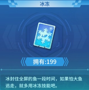 捕鱼大决战九游渠道服