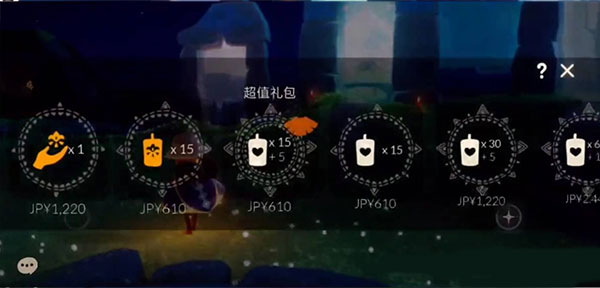 光遇国际服完整版