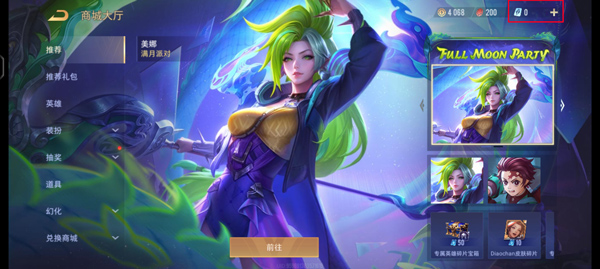 传说对决2025最新版本(Arena of Valor)