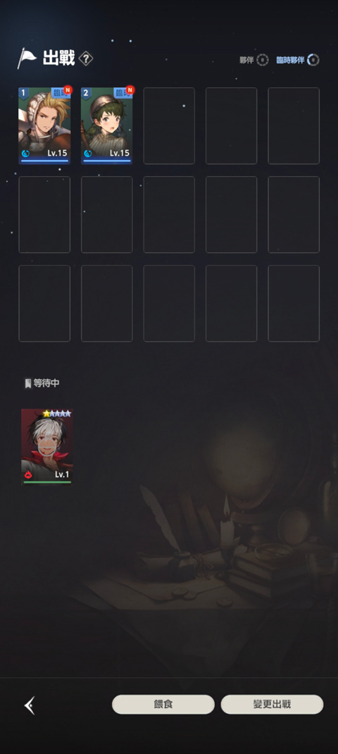 棕色尘埃2官方版