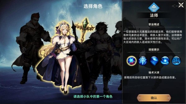 遗迹旅人手游官方版