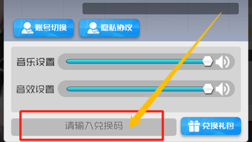 战火使命官方版