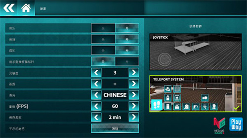 烹饪模拟器 最新版