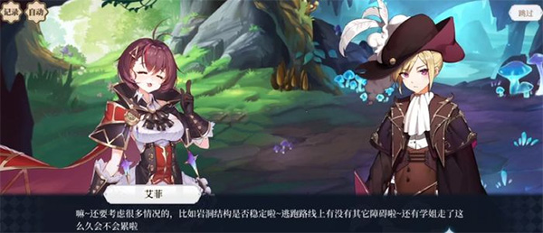 纯白和弦最新版