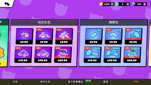 bud游戏2025最新版