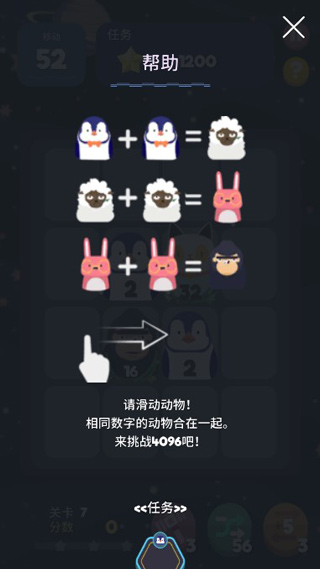 2048节奏消除游戏