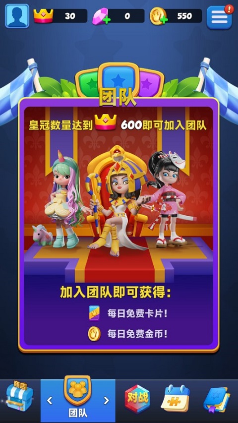 宝石大乱斗最新版