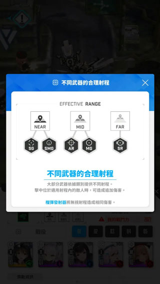 nikke胜利女神2025最新版