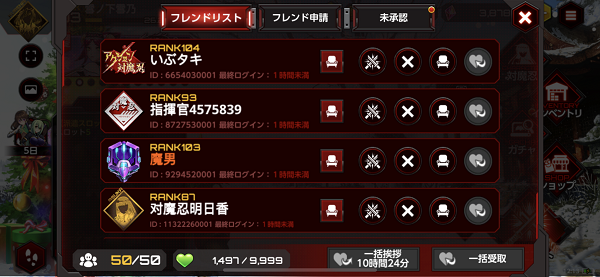 action对魔忍国际服2025最新版本