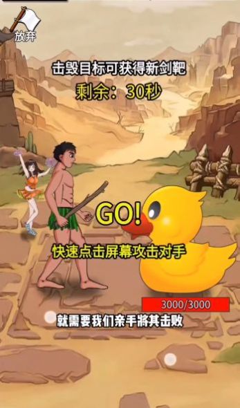 最牛剑客 内置菜单