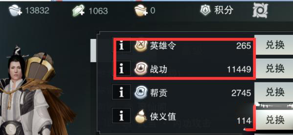 一梦江湖客户端