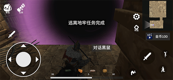凡尔赛法环游戏
