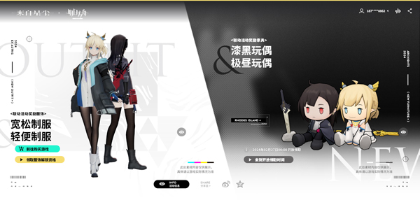 来自星尘官方版