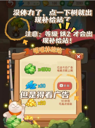 幸福路上的火锅店 内购版